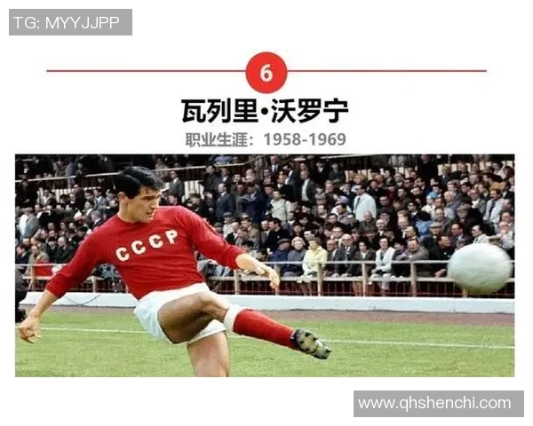 传奇足球明星杰克的辉煌生涯与成就揭秘