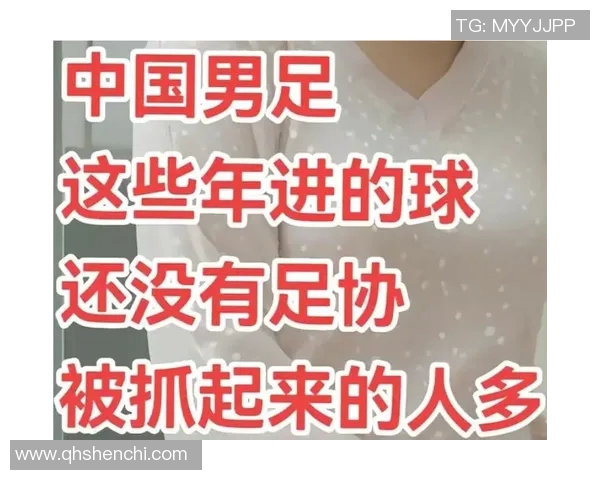 足球明星监狱完整版揭秘球场背后的故事与人生反思