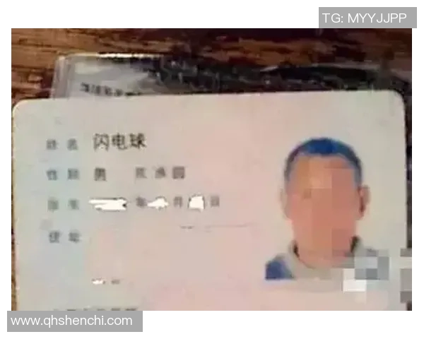 足球场上的奇葩名字揭秘那些让人捧腹的明星球员称谓