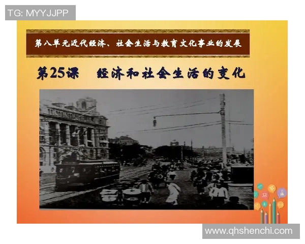 米利唐的历史传承与文化影响探讨：从古至今的变迁与发展