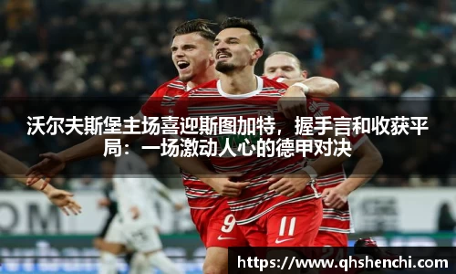 庄闲和游戏平台