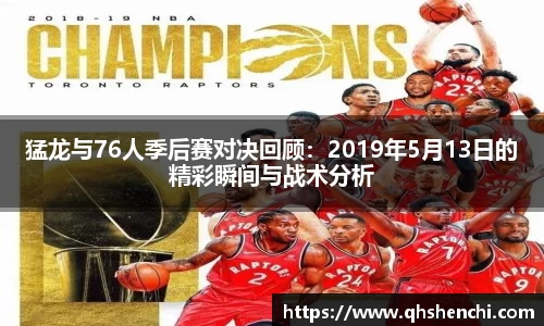 庄闲和游戏平台