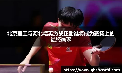 庄闲和游戏官网