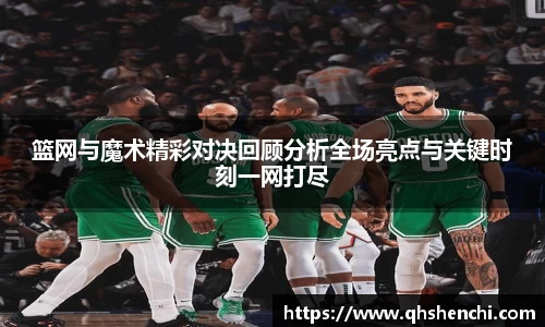 庄闲和游戏